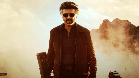 ஜெயிலர்