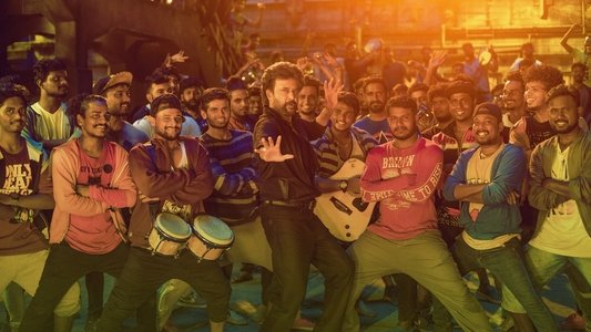 பேட்ட