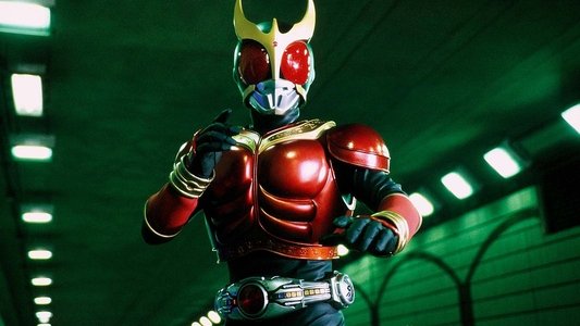 仮面ライダークウガ