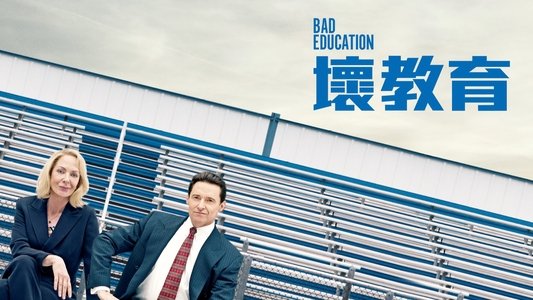 Bad Education