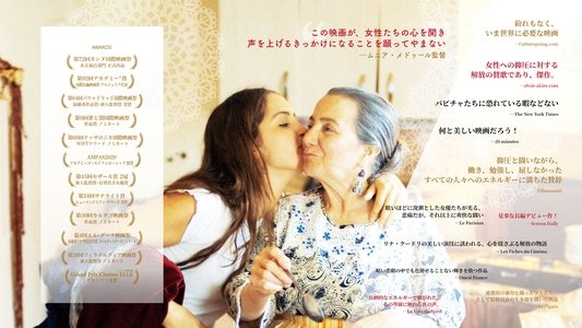 Papicha