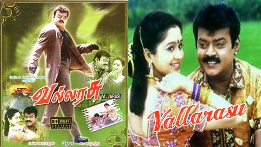 Vallarasu