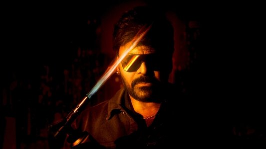 వాల్తేరు వీరయ్య