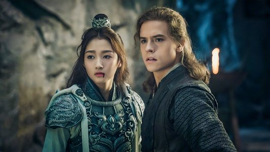 图兰朵：魔咒缘起