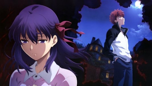 劇場版「Fate/stay night [Heaven’s Feel]」Ⅰ.presage flower