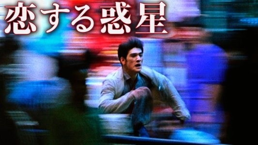 重慶森林