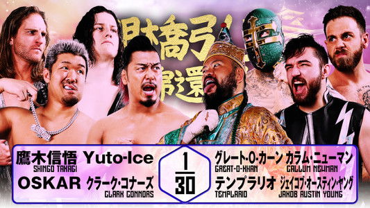 NJPW Hiroshi Tanahashi ~ Final Homecoming