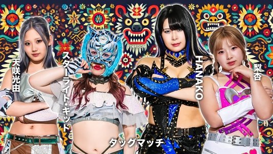 Stardom in Korakuen 2025 Oct.