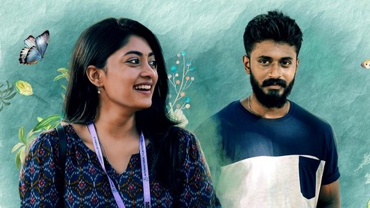 வான் மூன்று