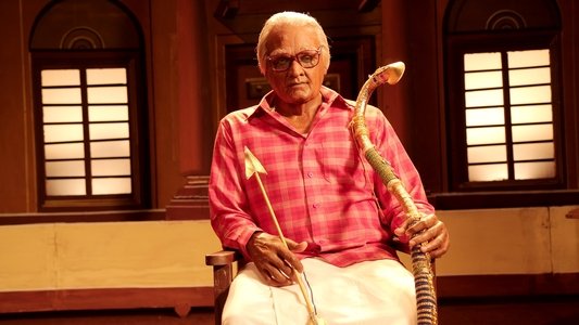 சீதக்காதி