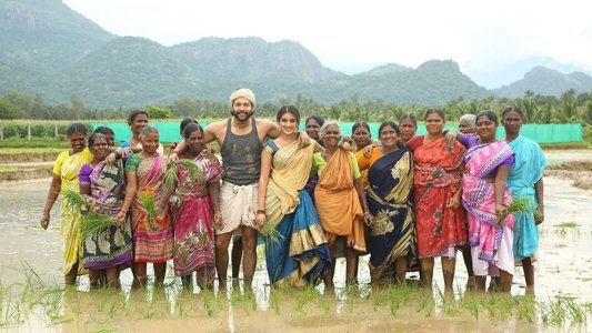 பூமி