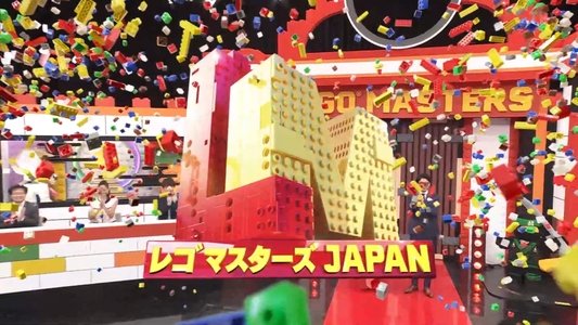 Lego Masters Japan