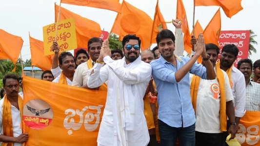 బందిపోటు
