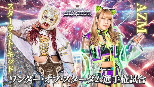 『カードファイト!! ヴァンガード Divinez presents ALL STAR GRAND QUEENDOM 2025』