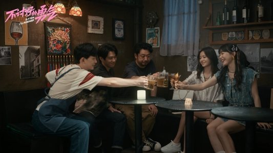 不讨好的勇气