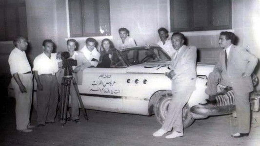 عروس الفرات