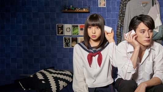 殺さない彼と死なない彼女