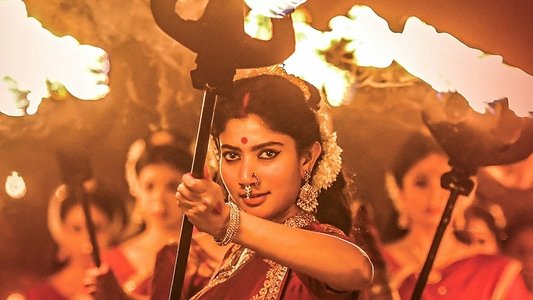 శ్యామ్ సింగ రాయ్