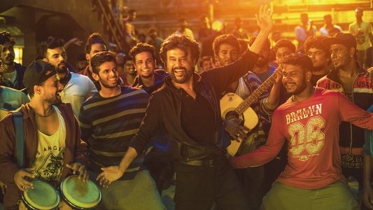 பேட்ட