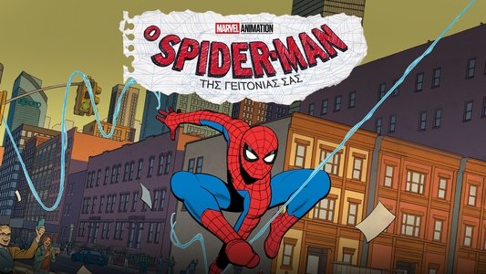 Your Friendly Neighborhood Spider-Man