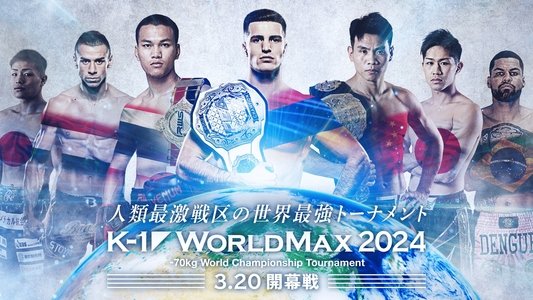 TRHD presents K-1 WORLD MAX