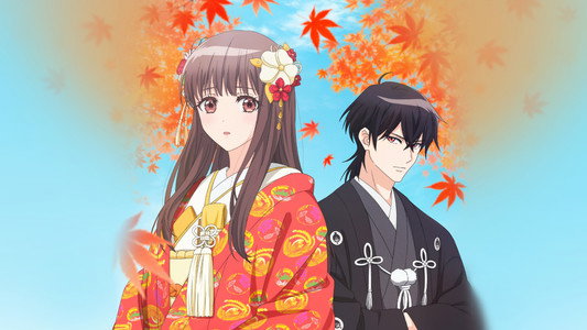 鬼の花嫁
