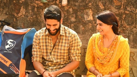 మజిలీ