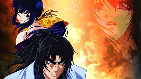 バジリスク甲賀忍法帖