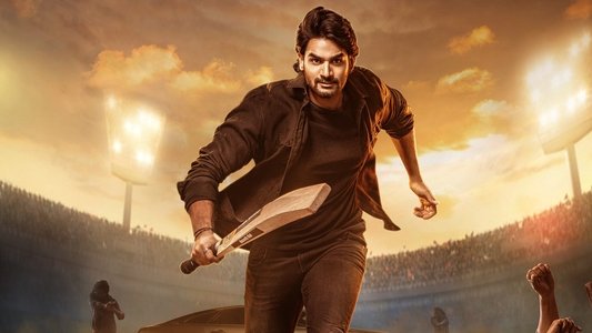 భజే వాయు వేగం