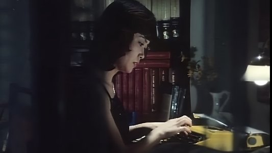 連続暴行　白昼の淫夢