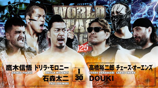 NJPW World Tag League 2025 - Day 17 (Final)