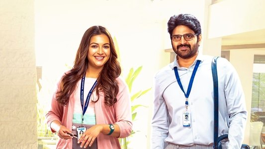 భళా తందనాన