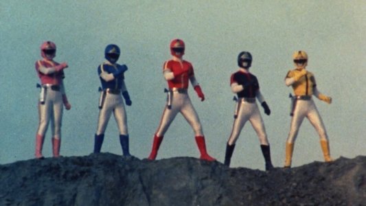 科学戦隊ダイナマン THE MOVIE