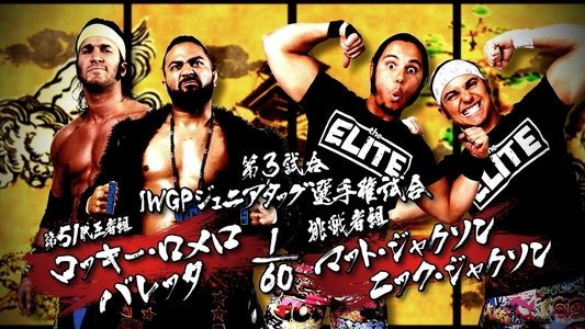 NJPW Dominion 6.11 in Osaka-jo Hall