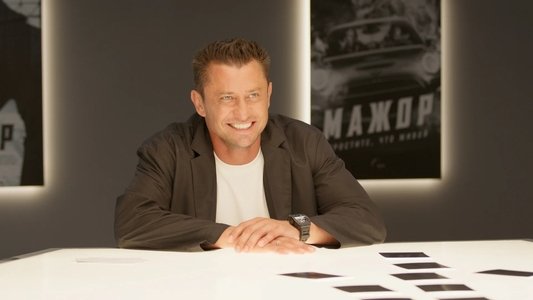 Мажор 10 лет