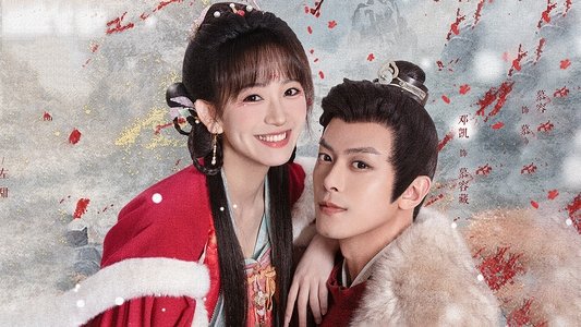 君心藏不住