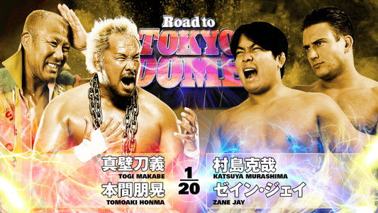 NJPW Road to Tokyo Dome 2025 - Day 2