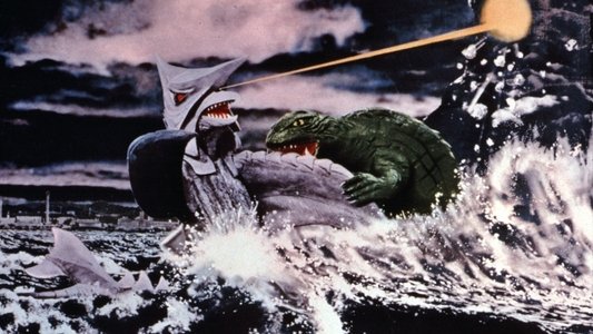 ガメラ対深海怪獣ジグラ