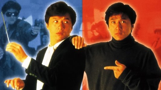双龙会
