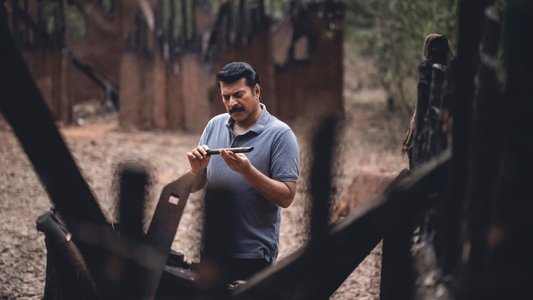 ഉണ്ട