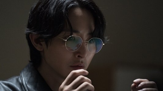 S라인