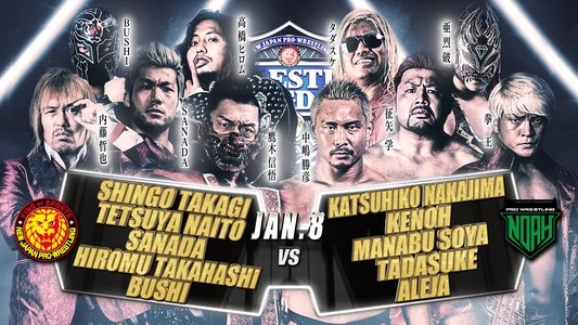 NJPW & NOAH: Wrestle Kingdom 16 - Night 3