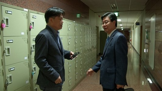 공범자들