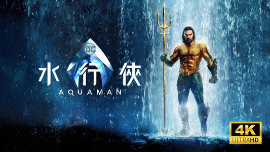Aquaman