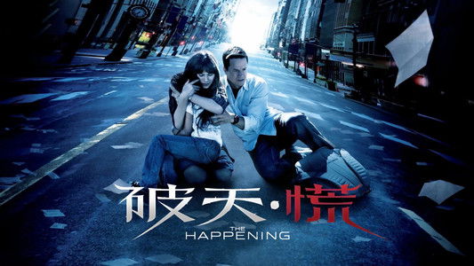 The Happening