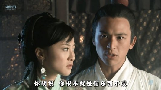 镖行天下5：牡丹阁