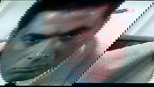 أرض الخوف