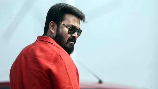 ആറാട്ട്