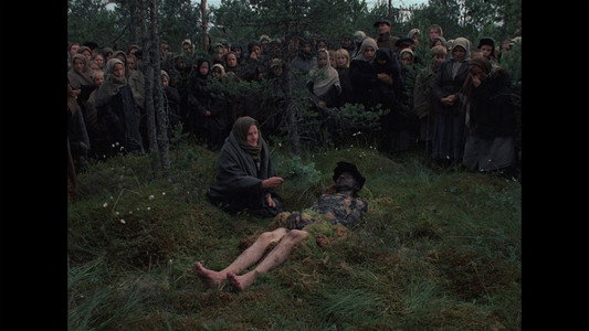 Иди и смотри