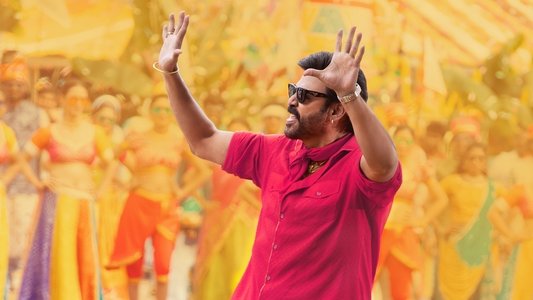 సంక్రాంతికి వస్తున్నాం